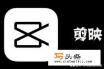 动漫小视频制作软件哪个好？