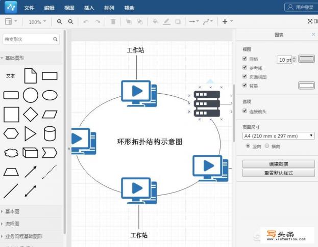 哪些流程图软件功能可以画工作图、组织图等？