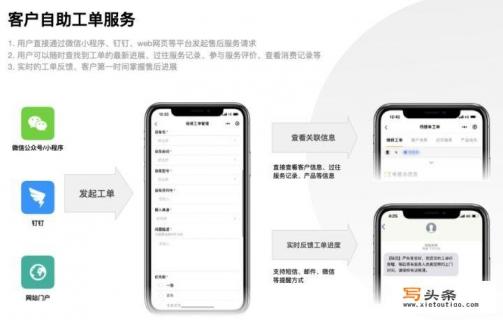有没有免费的售后服务系统软件？