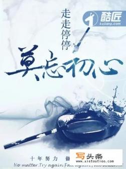 有没有男主是太监（真太监假太监都行）的小说，那种只对女主好的那种？