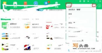 微信电脑版如何下载和安装？