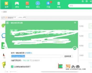 微信电脑版如何下载和安装？