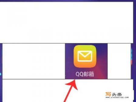 扣扣的邮箱格式？