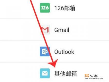 扣扣的邮箱格式？