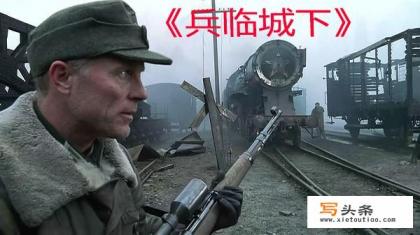 一部美国片有一个人用狙击杀了很多敌军？
