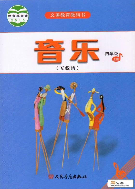 小时候的儿歌你还记得吗？唱几句听听？