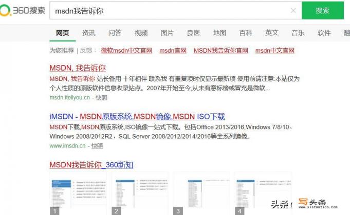 WIN7系统如何安装？