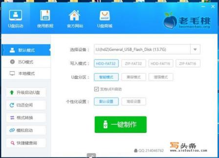 WIN7系统如何安装？