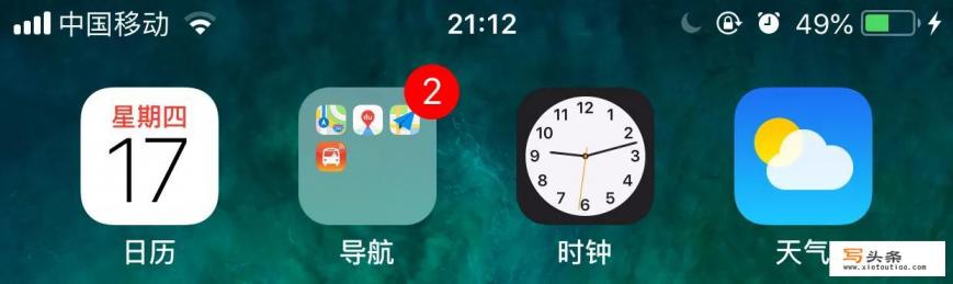 苹果来电拦截功能那个比较好？