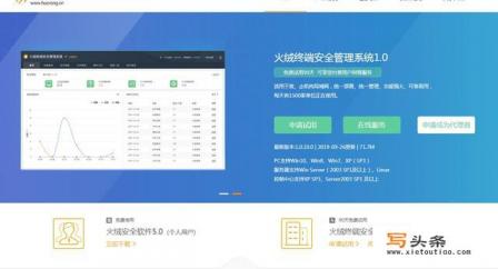 电脑安全软件哪个好用？
