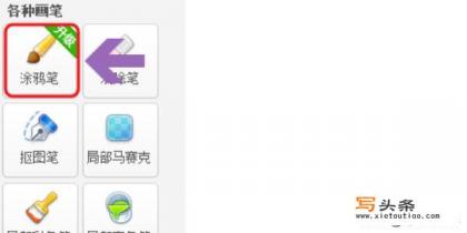 美图秀秀怎样简易地制作印章？