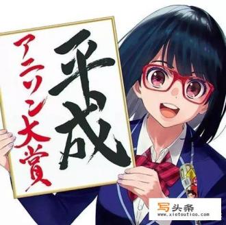日本有哪些平成动画金曲？