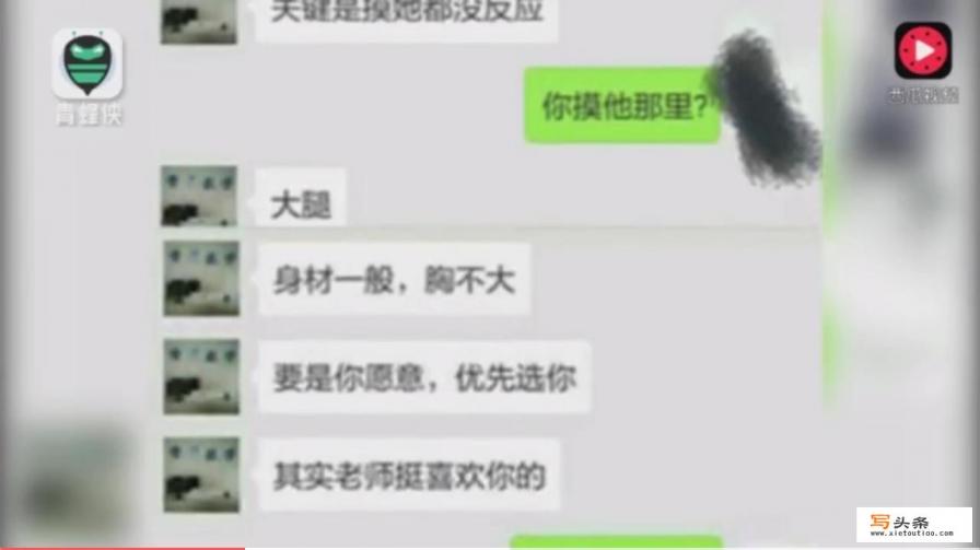 高校教授又担任教学领导职务退休待遇？
