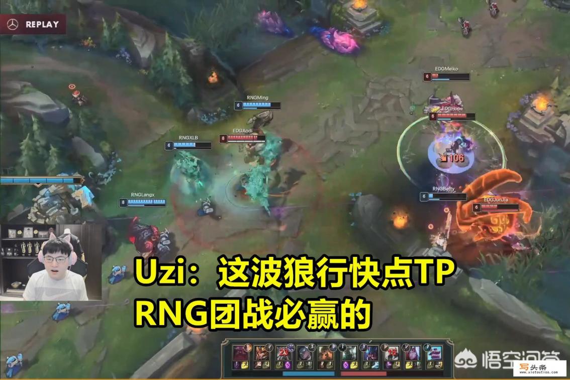 XLB皇子EQ多次失误，Uzi看懵了：虽然没吃饭，也别让我这么撑吧，RNG这都能翻盘，你怎么看？
