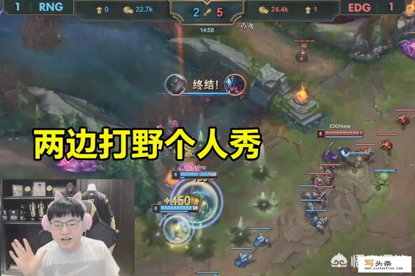 XLB皇子EQ多次失误，Uzi看懵了：虽然没吃饭，也别让我这么撑吧，RNG这都能翻盘，你怎么看？