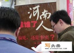 河南省社保如何停办？
