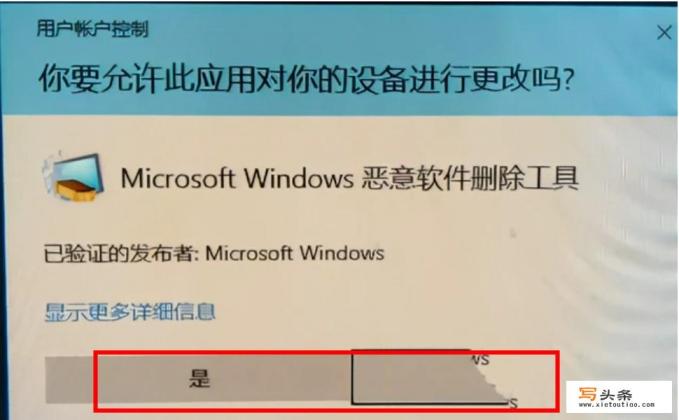 如何查找流氓软件？