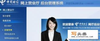 电信手机卡怎么查流量？