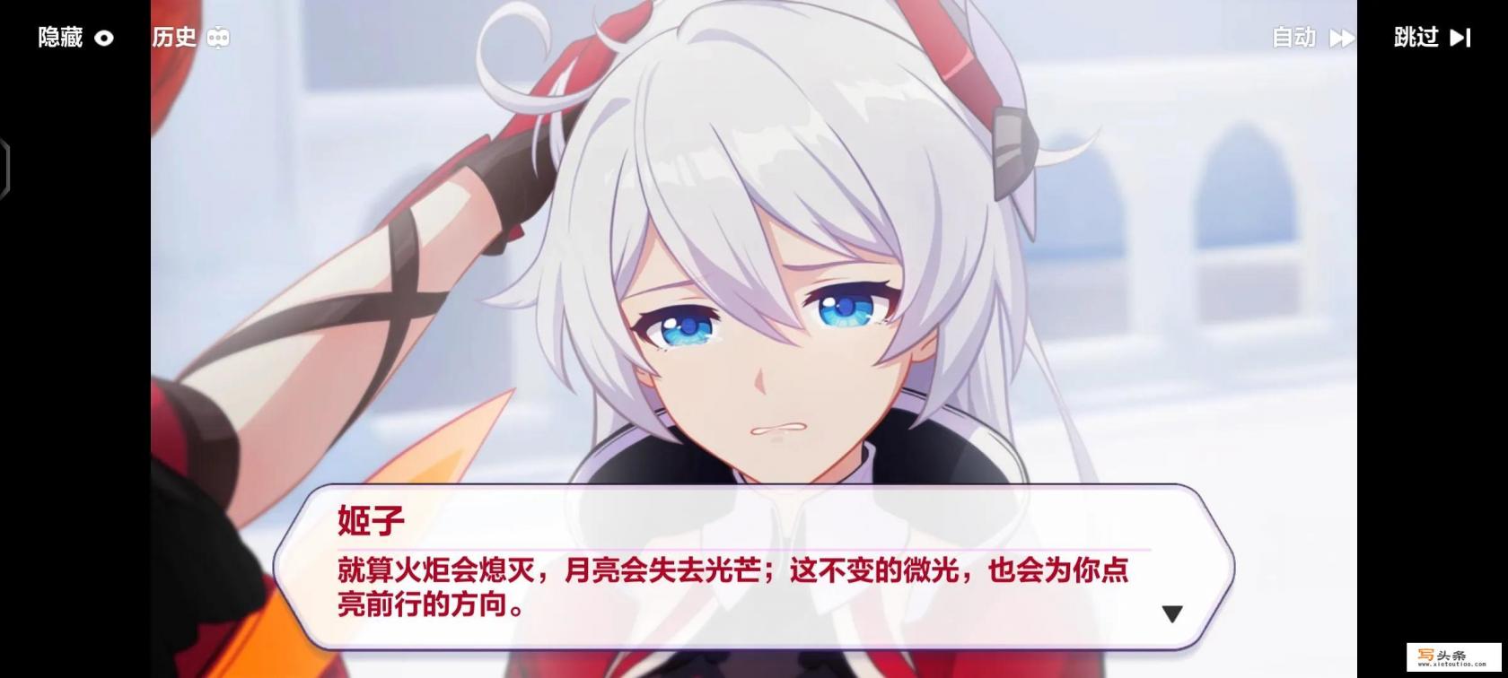 崩坏3官网入口？