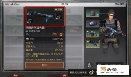 有人说《明日之后》是“雷火”的游戏，不充个几万根本没用，你怎么看？