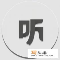 有什么看小说的软件，不用充值，不用花钱的软件？