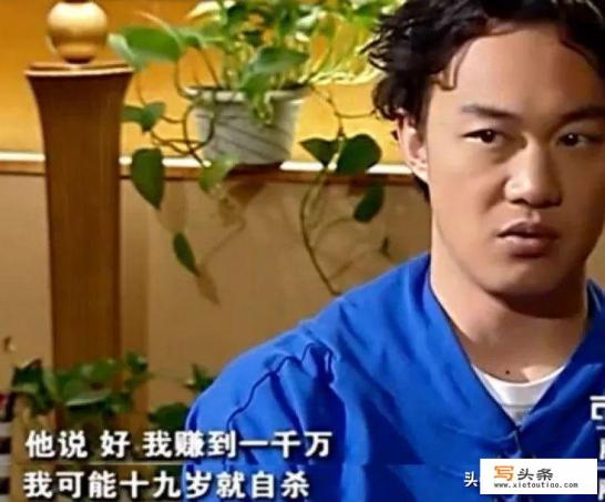 陈冠希资料？