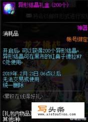 DNF那些骗人的网站一进去就会被盗号吗，只是打开一下？