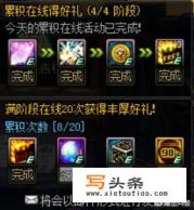 DNF那些骗人的网站一进去就会被盗号吗，只是打开一下？
