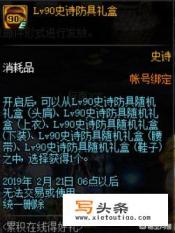 DNF那些骗人的网站一进去就会被盗号吗，只是打开一下？