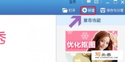 美图秀秀怎样简易地制作印章？